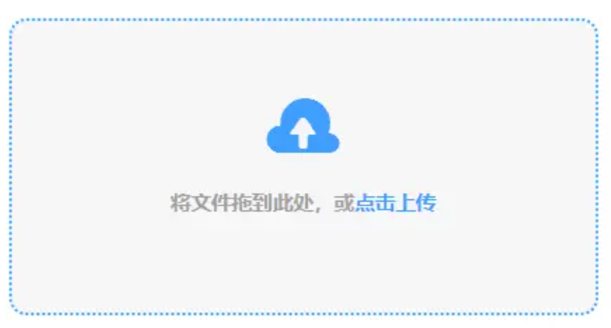 澳门沙金官网站官网使用讲解 - 添加文件